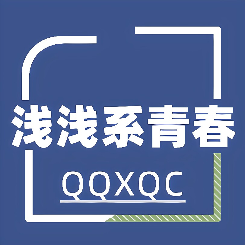 浅浅系青春双肩包