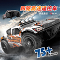 地球人玩具源头厂家