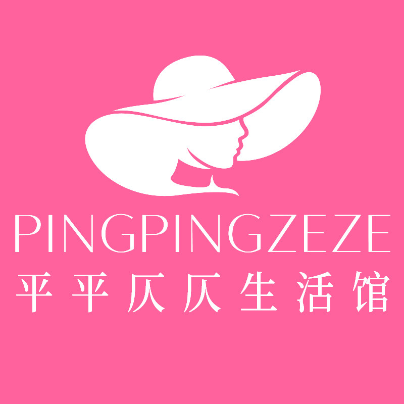 平平仄仄生活馆