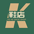 珂珂鞋店 店铺LOGO