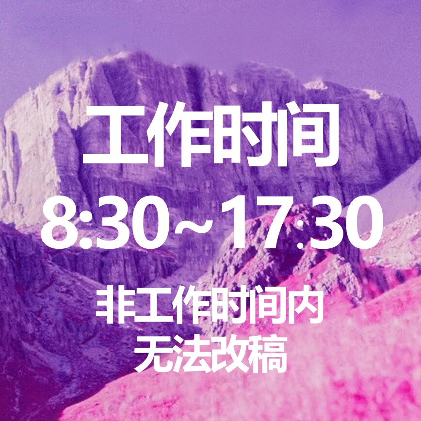 多彩原创设计