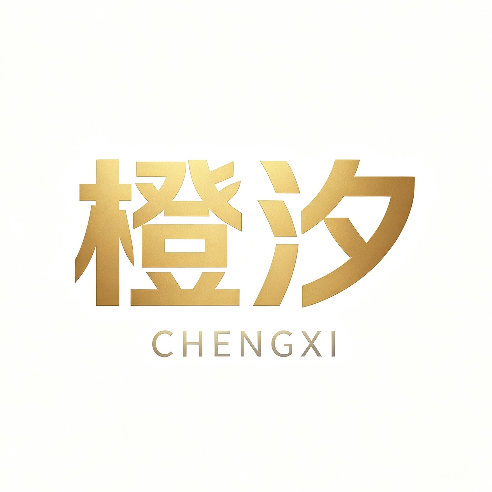 佛山橙汐五金工厂