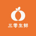 三零生鲜食材中心 店铺LOGO