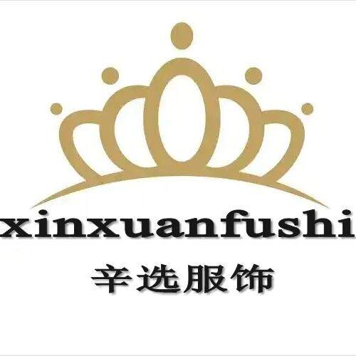 辛选精品服饰