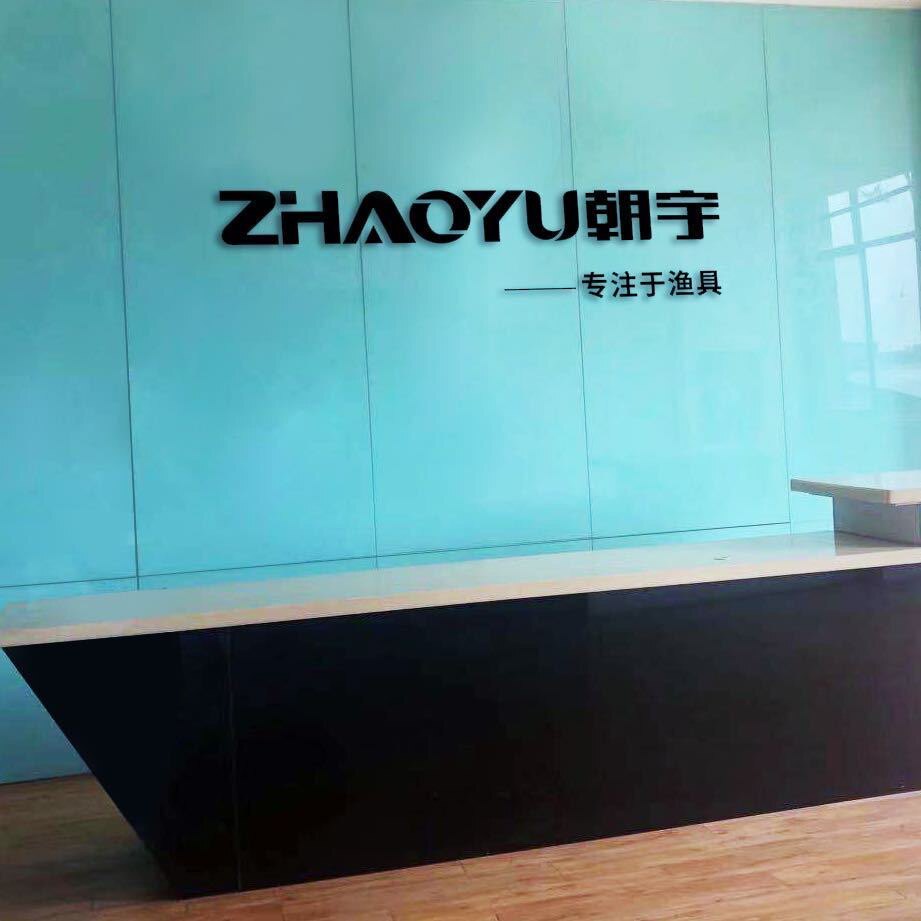 朝宇旗舰店