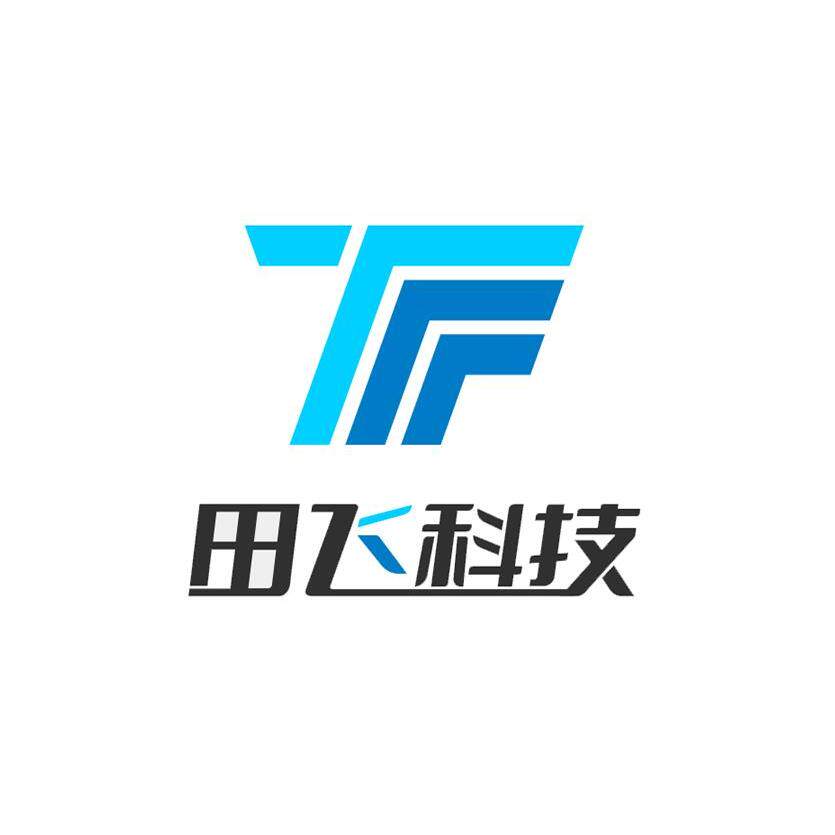 田飞科技技术标