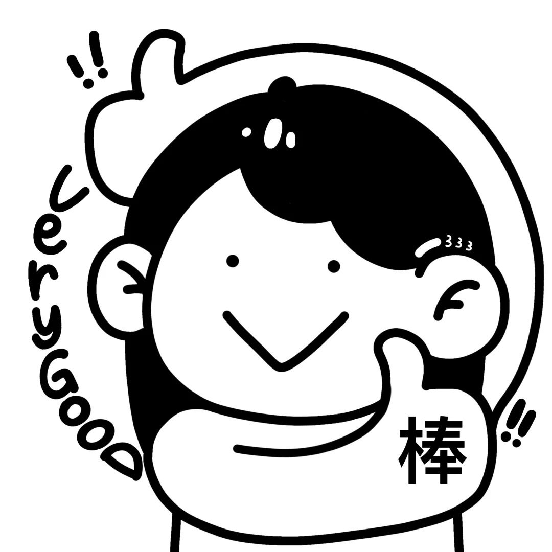 UU全球甄选正品