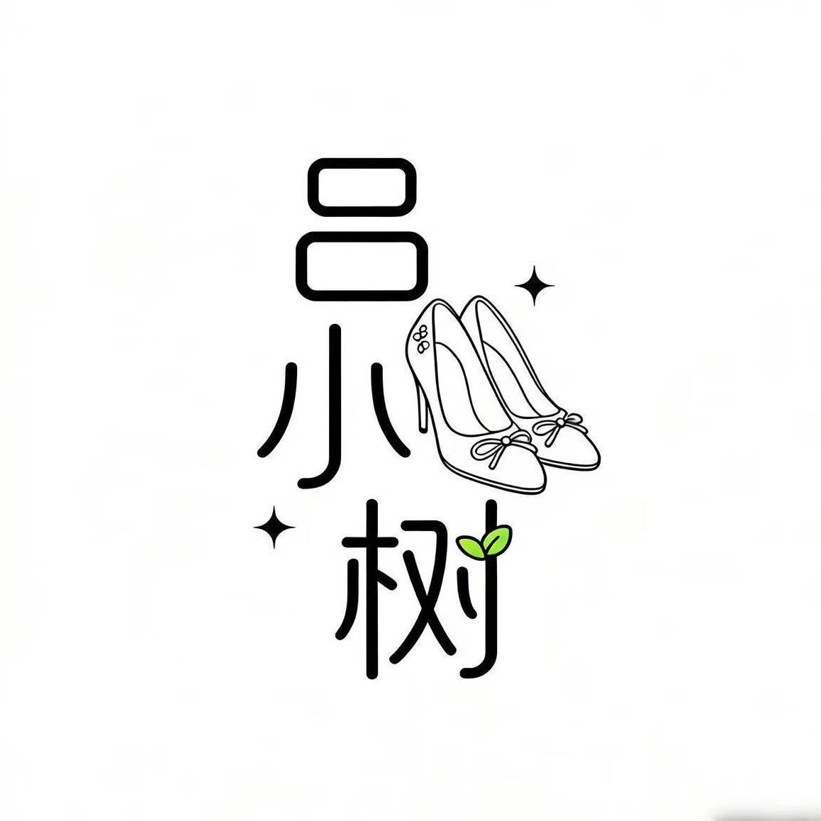 吕小树