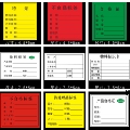 益盛达印刷 店铺LOGO