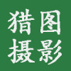 宁波猎图数码专营店