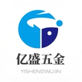 东莞亿盛五金制品厂