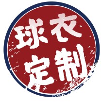 球衣运动服饰定制工厂