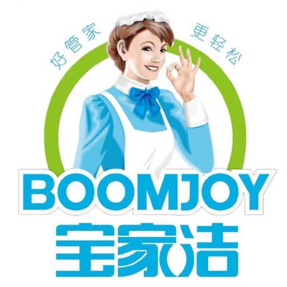 宝家洁清洁用品