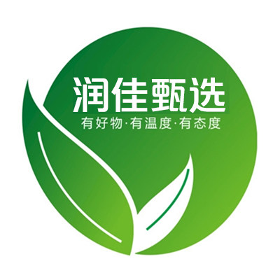 润佳甄选