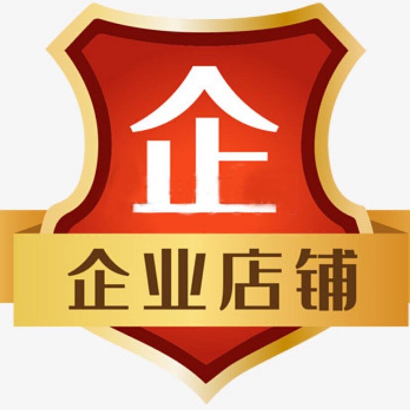 专业打印耗材供货商