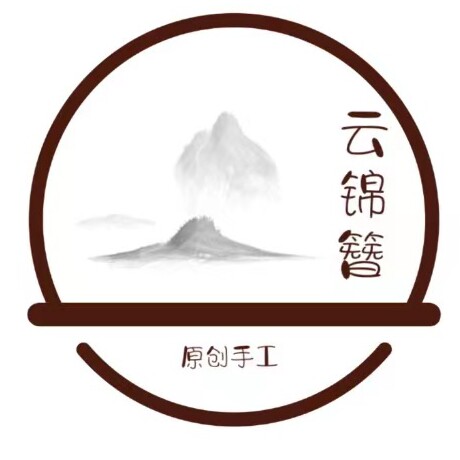云锦簪 原创古风饰品