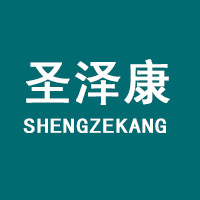 圣泽康专业护理用品