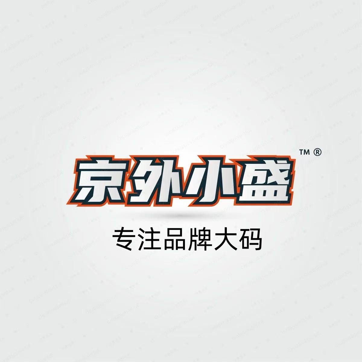 赚钱的我和你