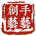 手艺创艺家居