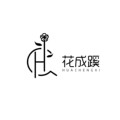 花成蹊花卉