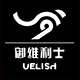 御维利士体育用品