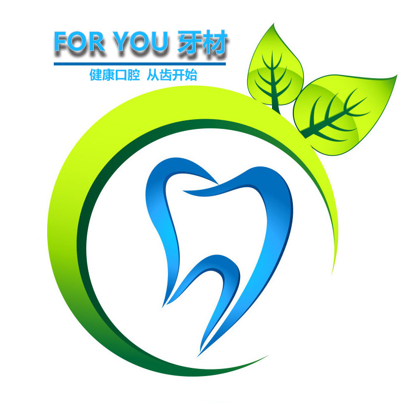 靓齿口腔护理店