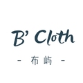 布屿B'Cloth