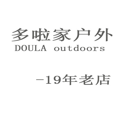多啦家户外