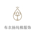 布衣扬服饰