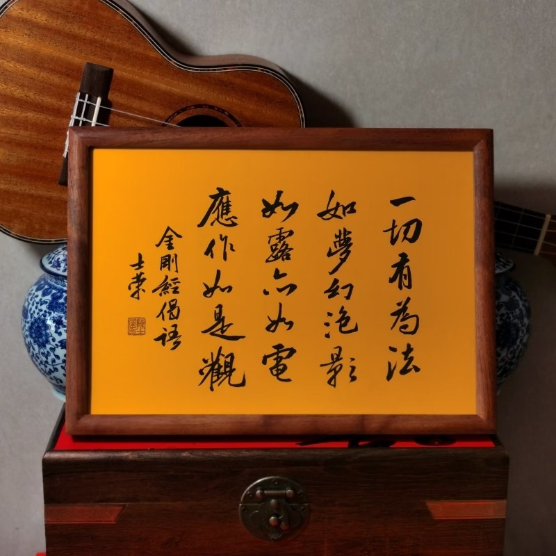 陈士荣字画店