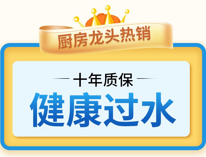 德国品质高端卫浴厨具店 店铺LOGO