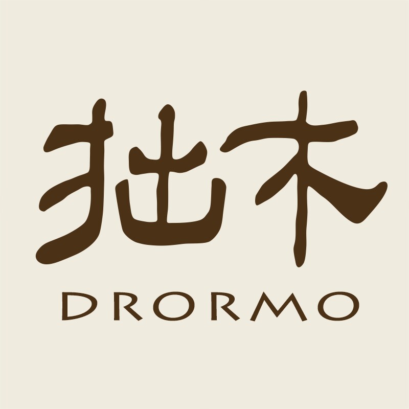 拙木纸品