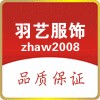 羽艺服饰