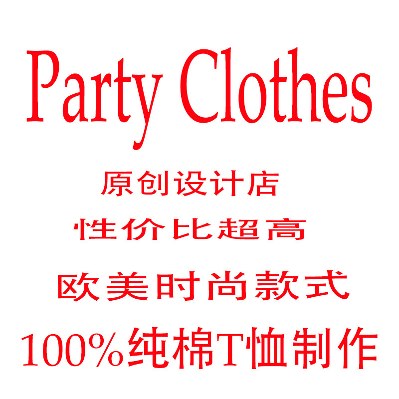 Party Clothes