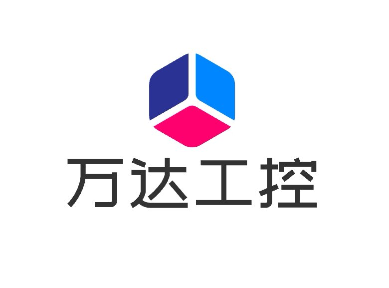 万达工控商行