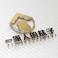 一家人的袜子