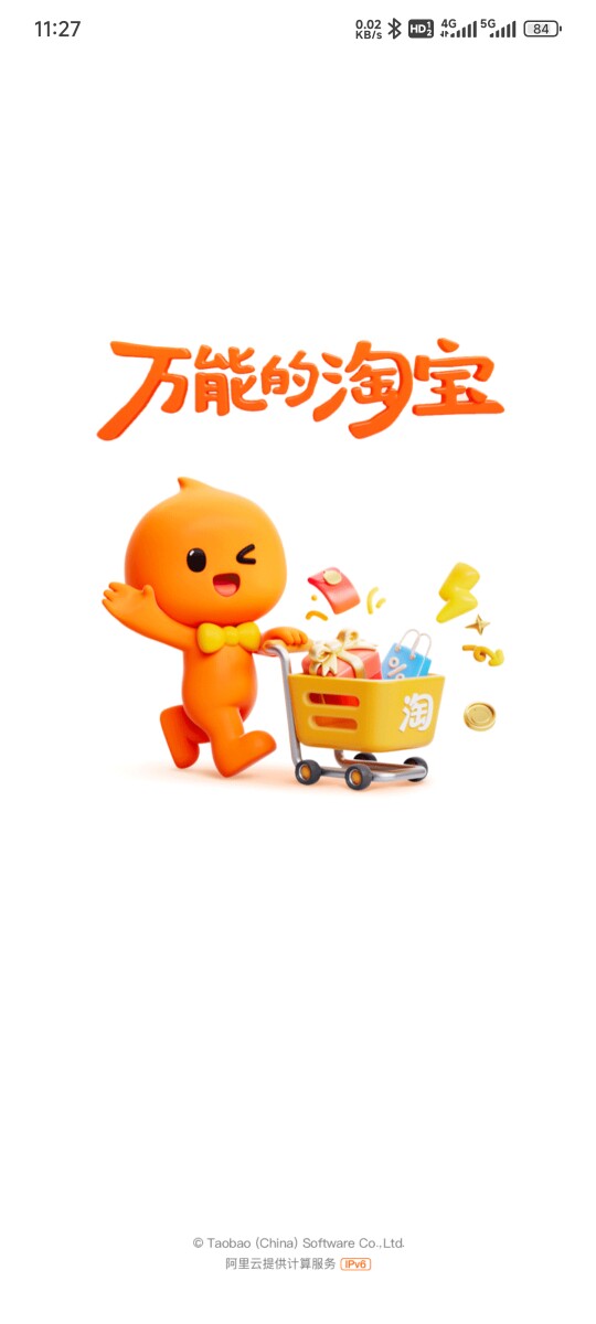艺佳亚克力制品