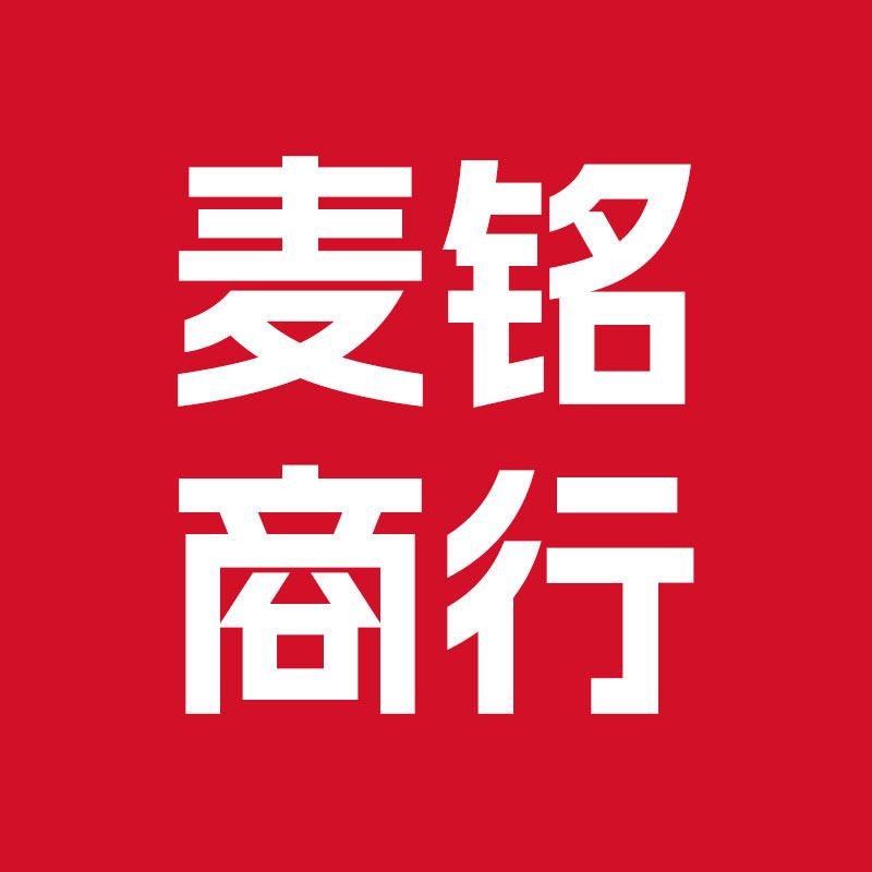 麦铭食品商行
