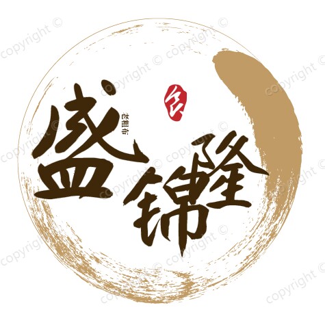 盛锦隆老粗布床上用品