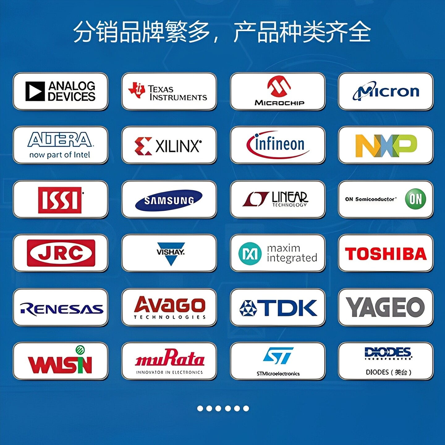 深圳晶合芯城企业店