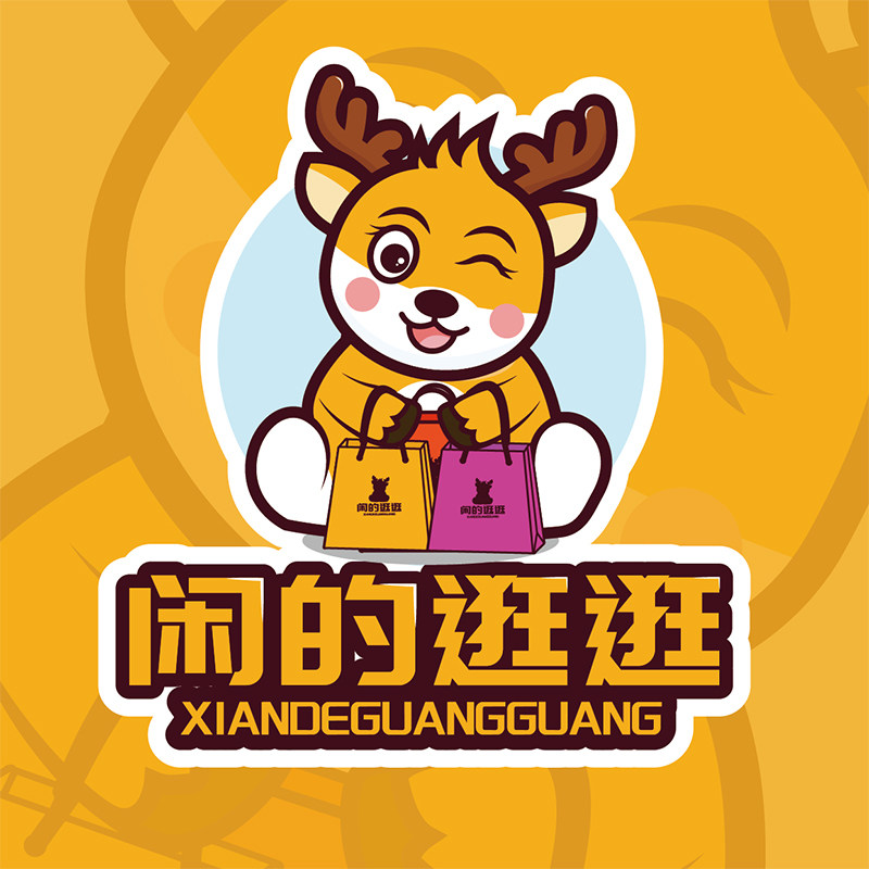 小鹿撤柜尾货皮具