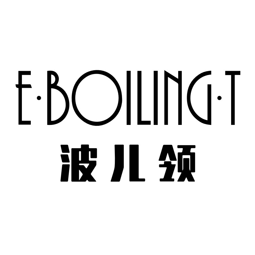 波儿领
