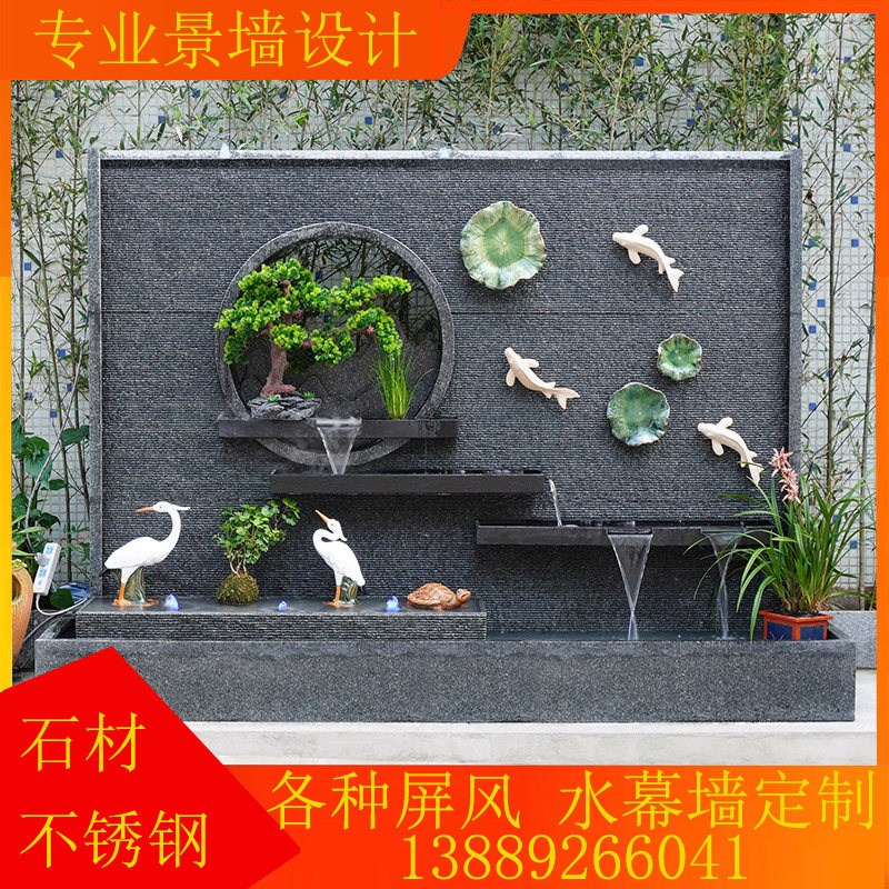 欧艺雅居流水喷泉