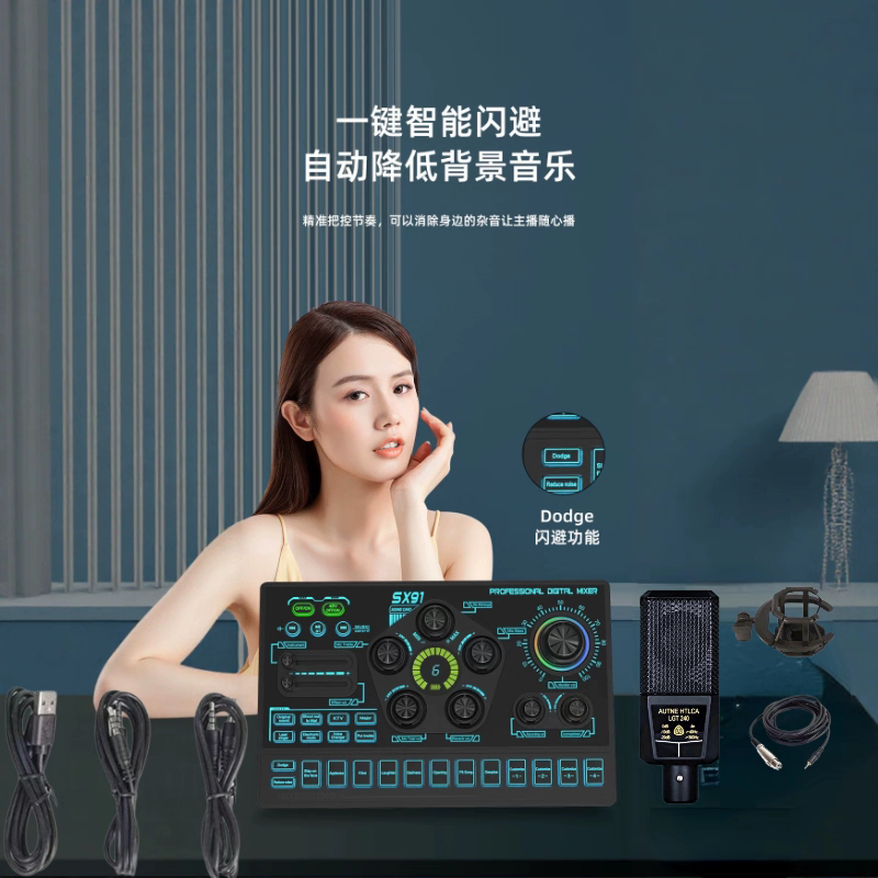 数码精品商家