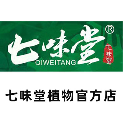 七味堂商城 店铺LOGO