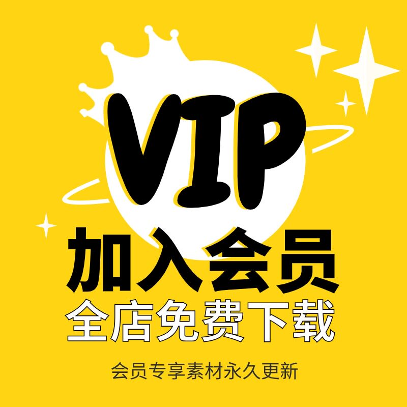 LED大屏导播系统 店铺LOGO