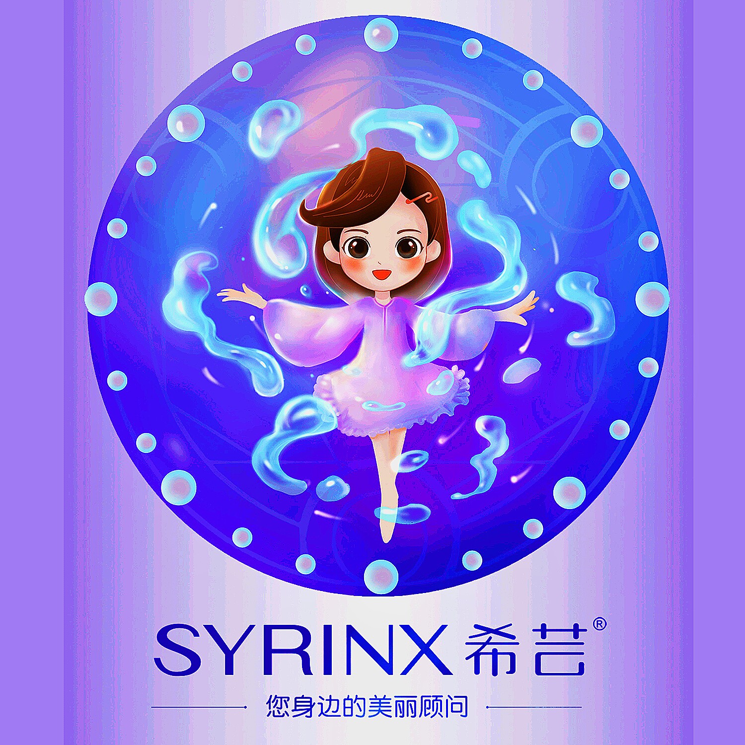 希芸折扣店 店铺LOGO