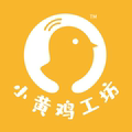 小黄鸡工坊