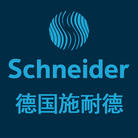 德国施耐德文具