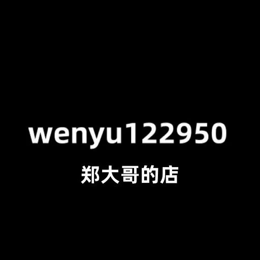 兔兔的外单韩衣舍 郑大哥店 店铺LOGO